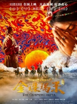 九一制片厂